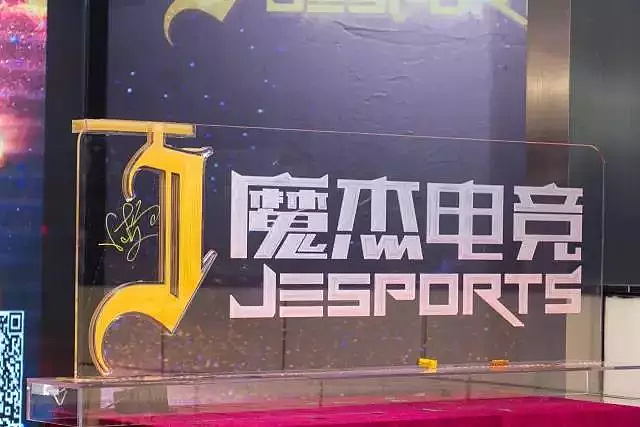 Interior design，brand，Jay Chou，Mojie E-sports，
